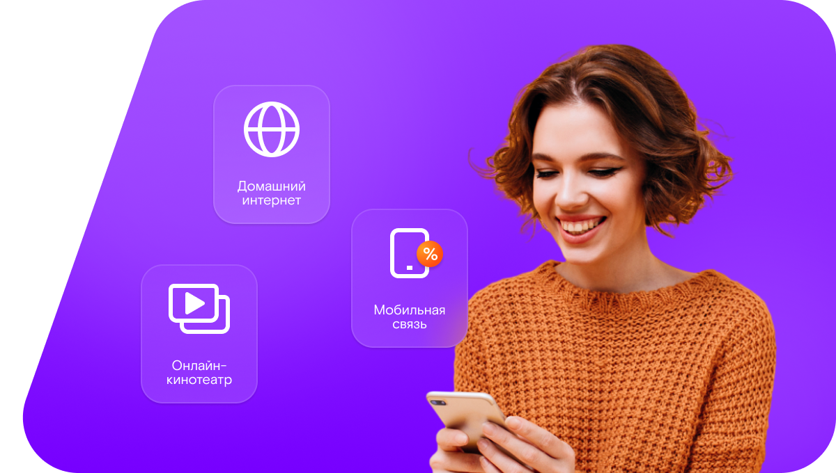 Промо-тарифы Ростелеком в&nbsp;посёлок Грибково (Вологодская область)